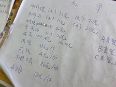 -好成财牛排馆(涂门街总店)