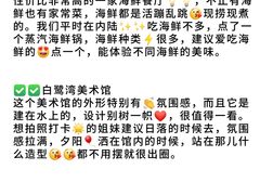 -巧克力渔家.小船海鲜胶东菜(万平口店)