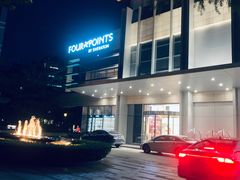 -广州天河合景福朋喜来登酒店