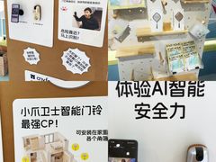 -科兴科学园