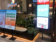 -前海沿·海鲜水饺青岛菜(乐客城店)