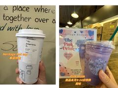 -星巴克