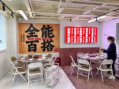 -燃计沙茶皇·香港沙茶火锅(人广旗舰店)