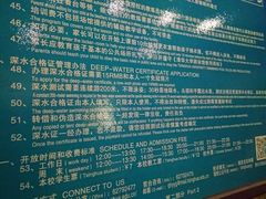 -清华大学-陈明游泳馆