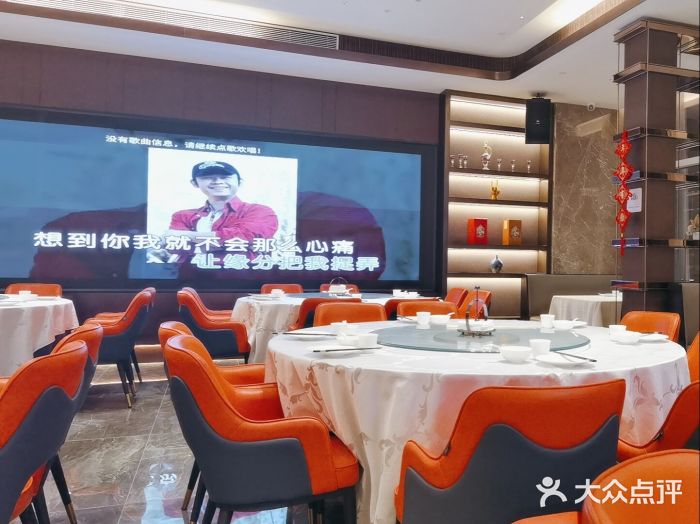 香港狮子山下·明星粤菜餐厅(北苑店)图片