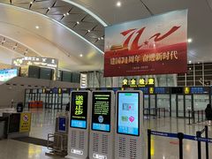 -银川河东国际机场