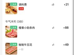 -西塔老太太泥炉烤肉(温州首店万象城黑金店)