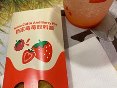 -麦当劳(北方国贸大厦店)