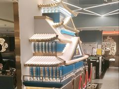 -一绪に寿喜烧(虹悦城店)