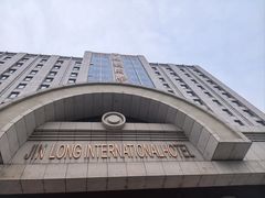 -锦龙国际酒店(天津奥体中心华苑地铁站店)