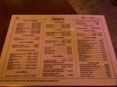 菜单-海倫司小酒館(尖沙咀店 )
