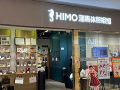 -海马体照相馆(佛山岭南站店)