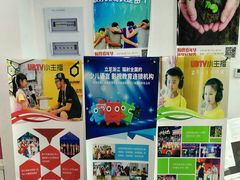 -UBTV小主播（口才、主持、表演、演讲）(万象汇校区)