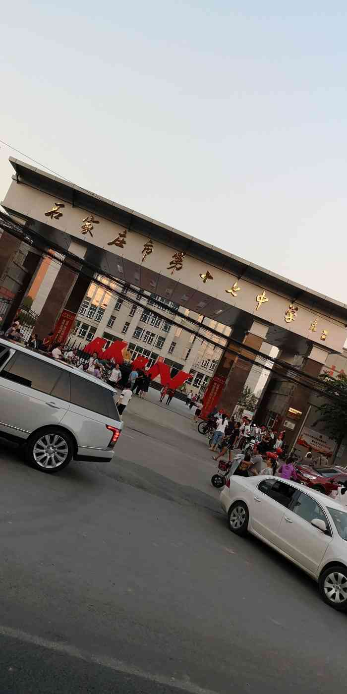 7人赞萱小妹2019年4月25日打分【vip有特权】 17中有两个校区,一个在