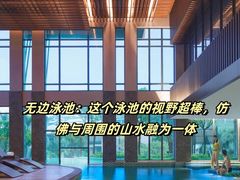-广州从化都喜泰丽度假酒店温泉