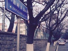 iphone_upload_pic-八大关景区