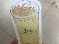 -1点点(望京万象汇店)