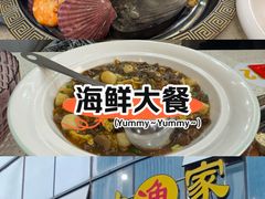 -巧克力渔家.小船海鲜胶东菜(万平口店)