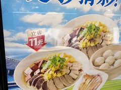 -回味鸭血粉丝汤(砂之船店)