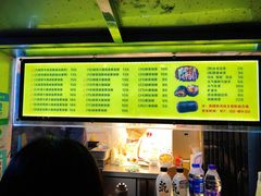 -猫街饭团(顶澳仔猫街店)