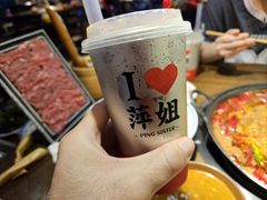 -萍姐火锅·公路夜市(打浦桥日月光店)