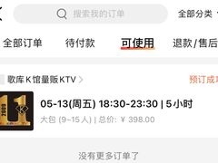 -歌库K馆量贩KTV(万达广场店)