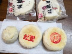 -德懋恭(西大街店)