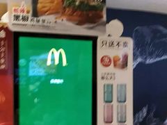 -麦当劳(世纪汇广场店)