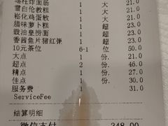 -番禺宾馆丽苑厅