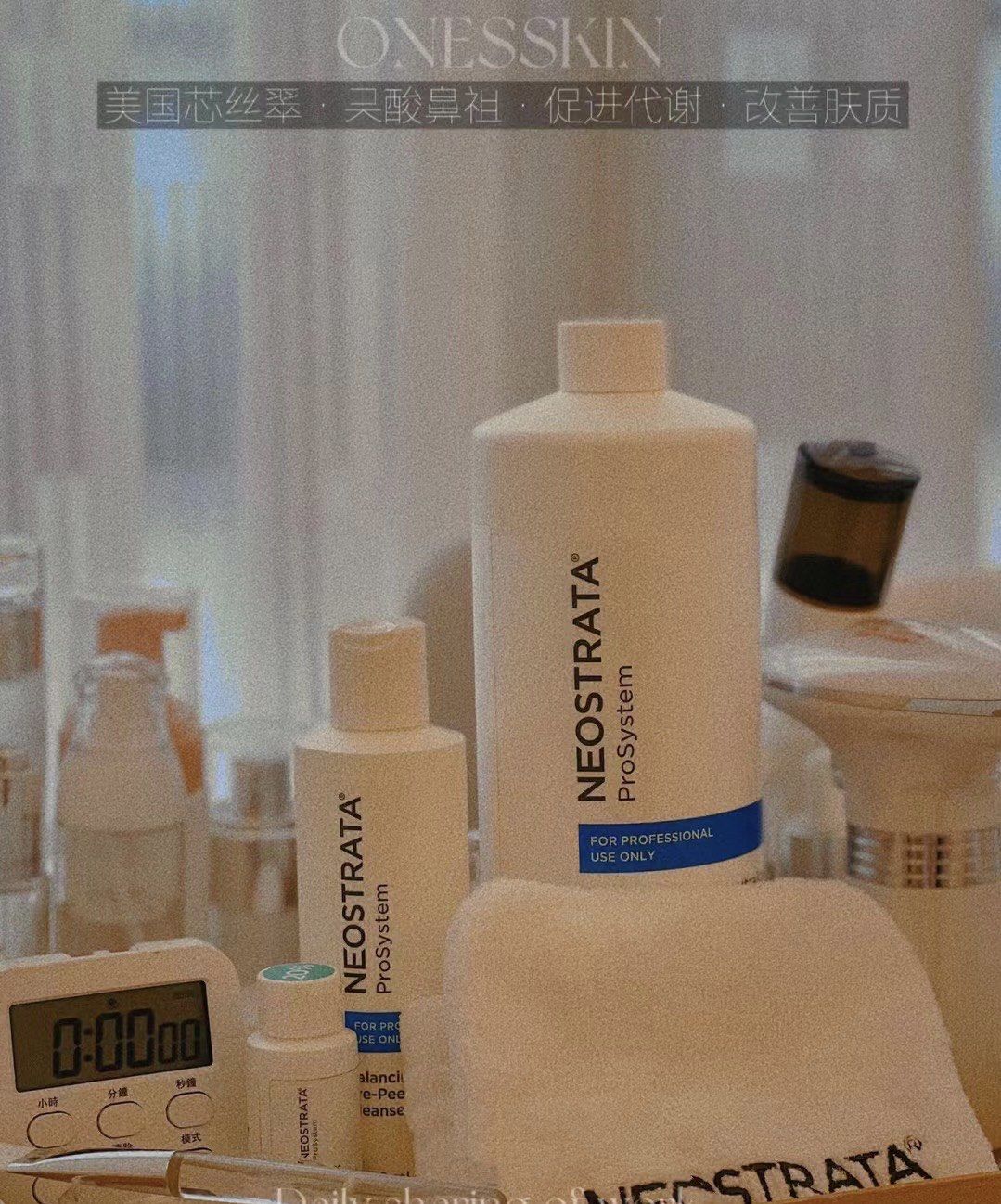 n芯丝翠果酸焕肤--新陈代谢,年轻态的呈现千人千方甘
醇酸,
