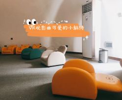 -三分地生态园·儿童乐园