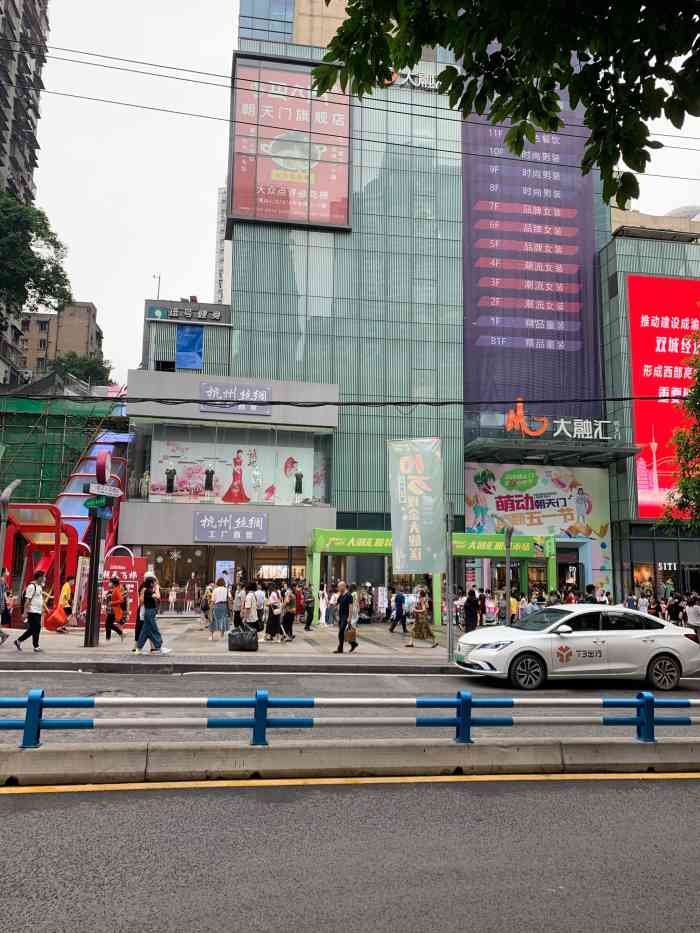 重庆批发小商品批发市场朝天门