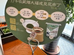 -丽江龙继斑鱼庄(成仁店)