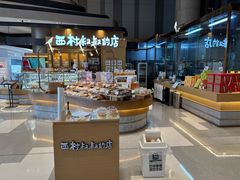 -西村叔叔的店·面包·甜品·蛋糕(清河万象汇店)