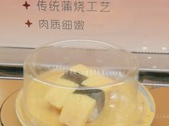 -争鲜回转寿司(浦东三钢里PLUS店)
