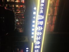 -直隶安家牛肉罩饼(建华店)