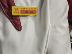 -海底捞火锅(吾悦国际广场店)