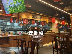 -安泰楼·佛跳墙创始人·传统闽味早茶·酒楼(三坊七巷闽菜地标店)