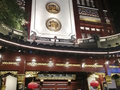 门面-绿波廊(豫园店)
