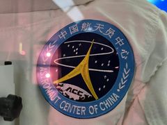 -中国酒泉卫星发射中心