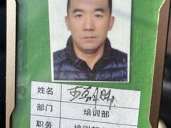 -易通行汽车陪练(通州店)