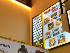 -辣火功夫麻辣烫(明洞1号店)