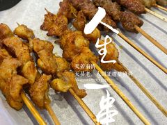 -柳叶刀烧烤(北大清华店)
