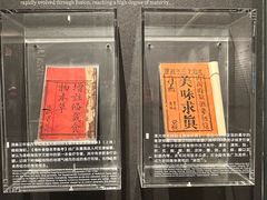 -广州酒家(文昌总店)