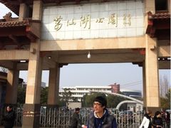 -葛仙湖公园
