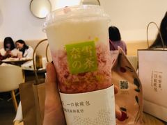 -奈雪的茶(领展中心城店)