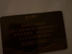 -华夏良子·足道·SPA·艾灸(金皇大厦店)
