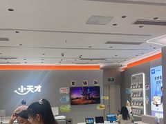 -小天才步步高(泰禾广场旗舰店)