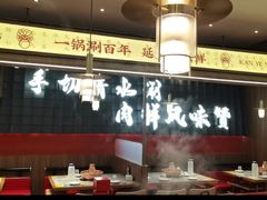 -侃爷南门铜锅涮肉