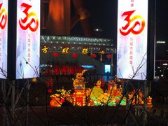 -东方明珠广播电视塔